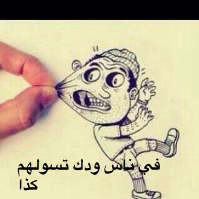 ليست من عشاق الوحده لكنني لم أجد راحتي إلا فيها !