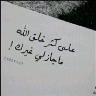 1m19088800's profile picture. هرج القفا ﻓي غآيب النآس تآلف. قلةة حيا وذنوب من دون قيمه. #