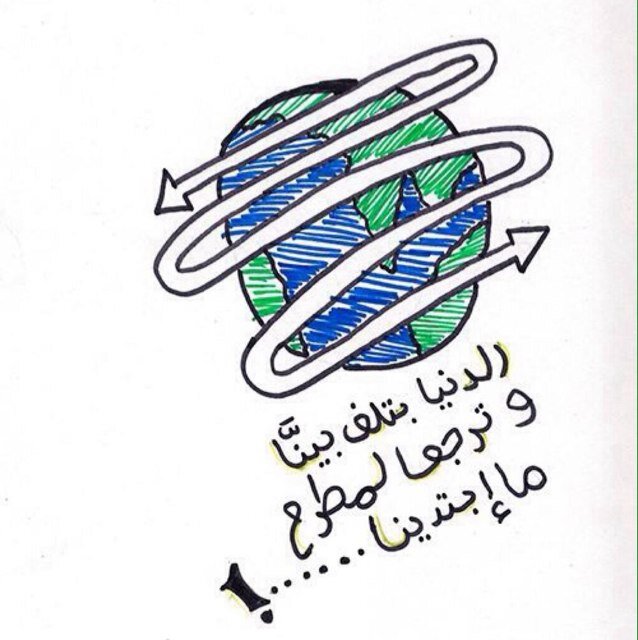..خير الكلام ماقل ودل..