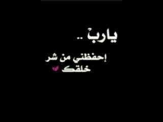 حسبي الله