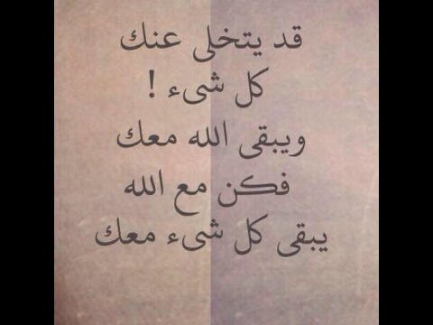 غنية بالله عن الناس أجمعين *