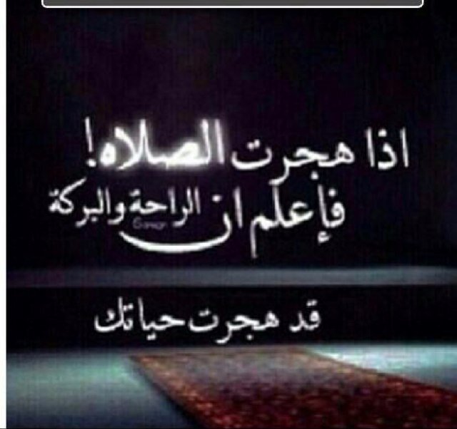 اللهم صلى على سيدنا محمد صلى الله عليه وسلم عدد خلقه ورضى نفسه وزنة عرشه ومداد كلماته