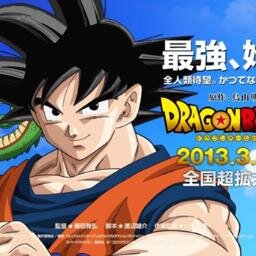 Melhores animes aki venha ver