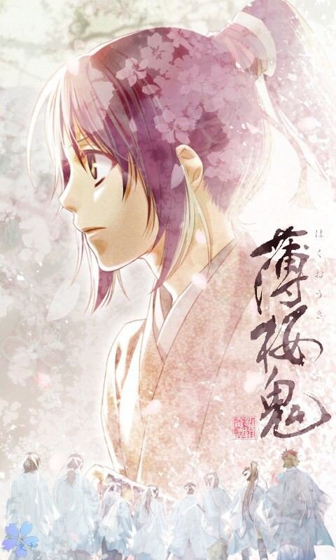 薄桜鬼  誠桜録さんのプロフィール画像