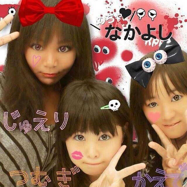 びゅありん Na Twitteru みんな大好きびゅありんだよー ゎら びゅありん Na Twitteru みんな大好きびゅありんだよー ゎら