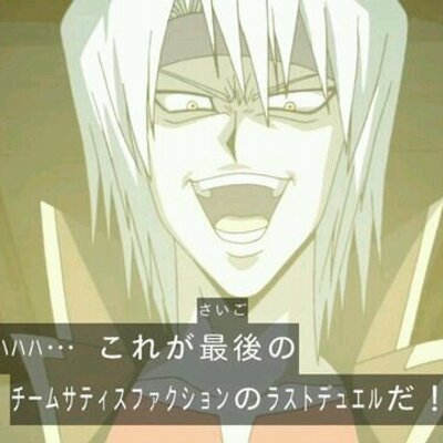 チームサティスファクション A Twitter これで満足するしかないじゃないか Http T Co Lyh19h3uzw チームサティスファクション A Twitter これで満足するしかないじゃないか Http T Co Lyh19h3uzw