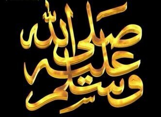 استغفر الله العظيم وأتوب إليه استغفر الله العظيم وأتوب إليه