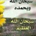 سلطان الدويكي (@aldwiky) Twitter profile photo