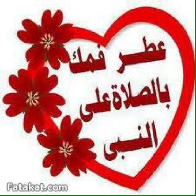 بذكر الله تطمن القلوب