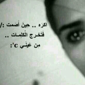 أجـمل ما فـى الحياه  انـسانيـقرأك دون حـروف ... يفـهمك دون كـلام ... يحـبك دون مـقابل ..”