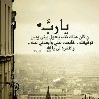 ‏سبحان الله و بحمده ، سبحان الله العظيم __ الخاص ممنوع
