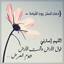 dodi (@02Dodi9) Twitter