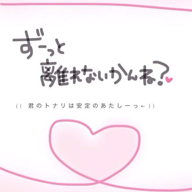 Hsj1104Miyu2's profile picture. 商業一年卓球部です‼Hey!Say!JUMP.Kis-My-Ft2.Sexy Zone大好き♪♪T♡M ちなみにエステティシャンやアロマセラピストに興味があります!!!!