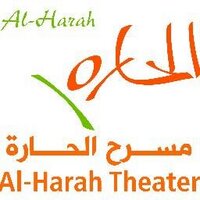 Al-Harah Theater (@al_harahtheater) 's Twitter Profile