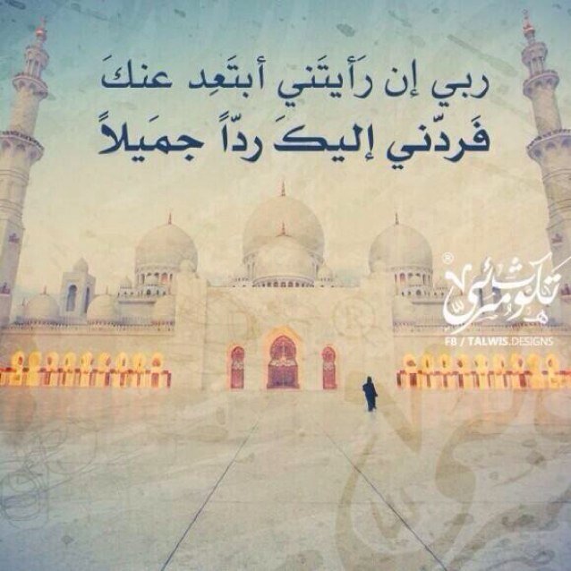 ‏حافظو على قول 
لا الہ الا انت سبحانك اني كنت من الظالمين فإن اولها توحيّد  واوسطها تسبيح واخرُها استغفار
