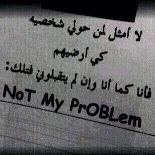 I do not represent only myself 
سأحبك الى ان التقيك بسماء.. 
Will always love you، even see you in heaven

Saudi ..
جامعة القاهره .. العلوم سياسيه !