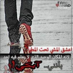 رجولتي كرامتي