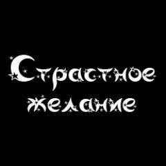 Интернет магазин для взрослых
