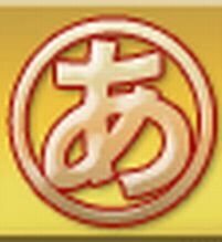自宅でゆっくり選んで、お店でしっかり買える！ 通販サイト『プレミアムあきばお～』と連動したお店！家電やカー用品、更には生活必需品まで多数取り扱い中。※配信専用 お問い合わせはWEB/店舗までお願いします。