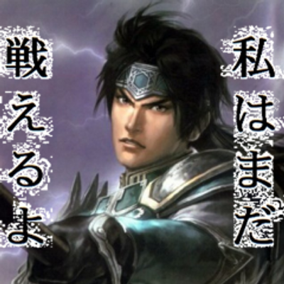 趙雲