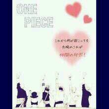 ONE PIECE愛してる♡特にエース、ゾロ、ロー、✡.*ハンコックとロビン、ビビもすーきっ♡ONE PIECE好きな人ふぉろーみー♬ふぉろば必ずするっ！