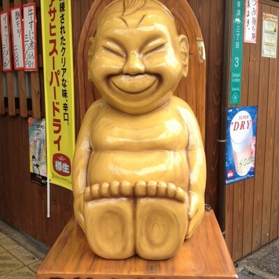oka