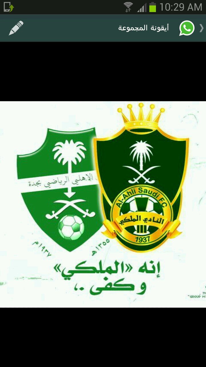 ‏‏‏‏‏‏‏‏‏‏‏‏‏نايف العتيبي #معلم # ‏أعشق الملكي بجنووووون ♥♥♥♥                     Taif......1984