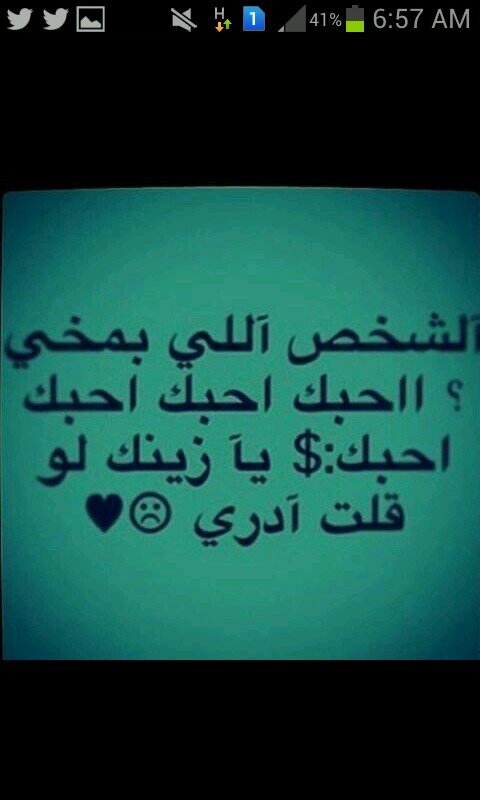 ماضنيتكك على ألبعد إعدتت ؤﻷآناا على فرقأإآك ابعتأإد..♡