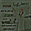 سلامه العطوي (@0565452373) Twitter