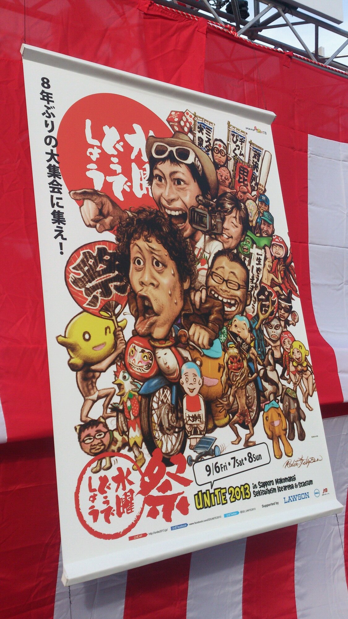 水曜どうでしょう隠れ名言bot Sub Hdylw Twitter