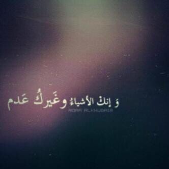 آنا من آهل الجنوب والقدود الميسات..