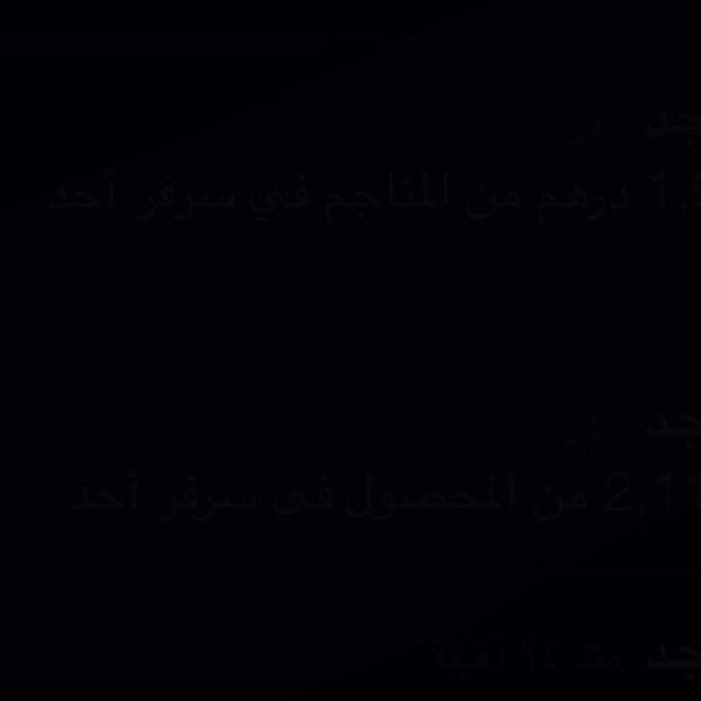ماهمني لو باقي العمر صدمات // متوجع الصدمه على قلب ميت