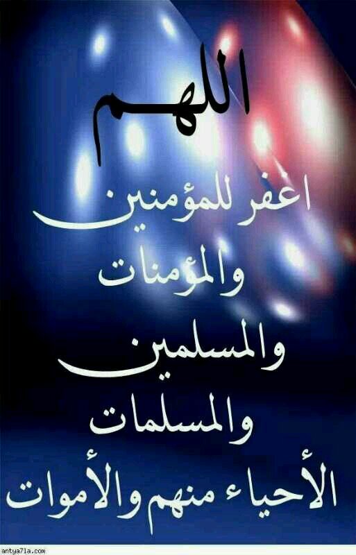 ✨✨هذا الحساب يغرد في ذكر الله. صدقه جاريه لوالدين ادعمو الحساب جزاكم الله خير. وجعلها في ميزان حسناتكم✨✨