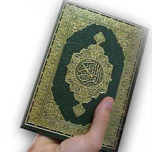 سبحان الله وبحمده