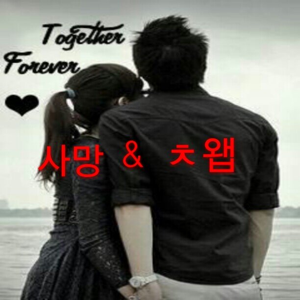 My name Is 사망