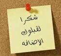 داعيا الى الله