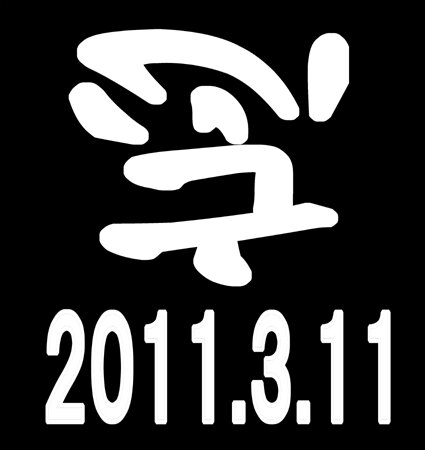 genbuさんのプロフィール画像