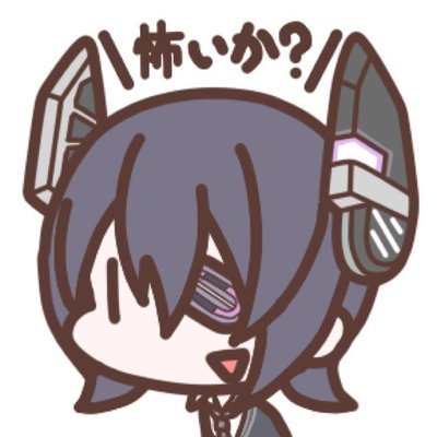 べろしゃ@艦これやってます