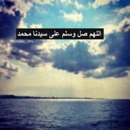 بإسمِك اللهم أموت و احيَا .