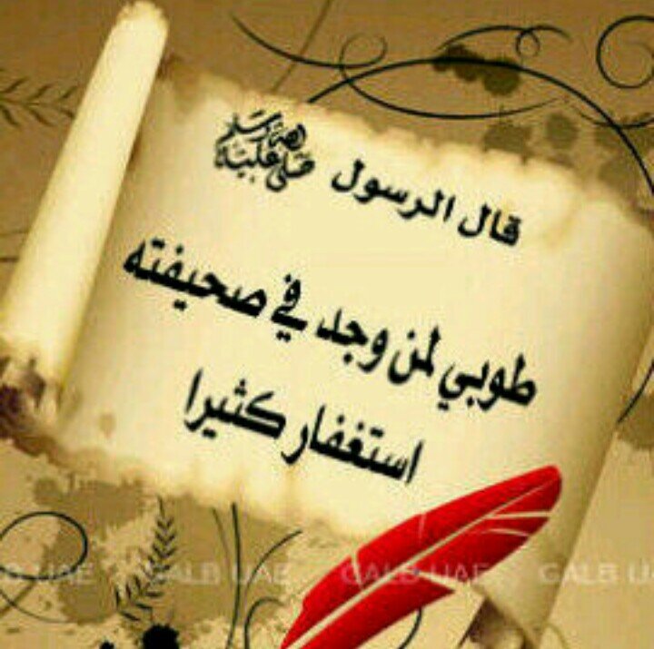 ... حسآب يغرد بالخير على نيتة المغفور له بإذن الله ...  #احمد_ع_المداوي -رحمة الله عليه-