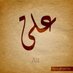 ALI EISSA (@rsala14) Twitter profile photo