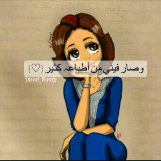 احببببب الهلال
