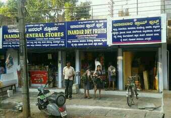 Unique Home Made food store.