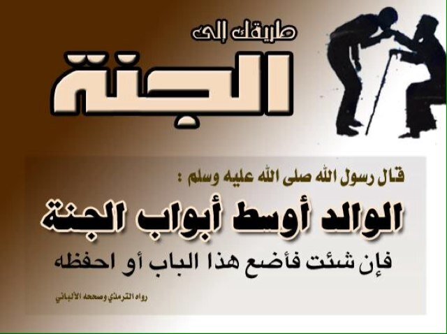 وقف