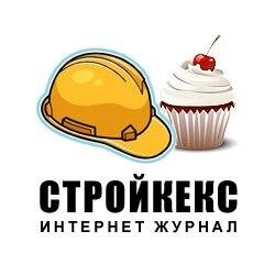 Познавательный блог, для дома для семьи, сделай сам. Стройкекс