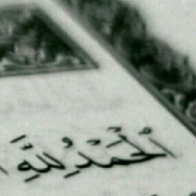 سامــح صديقك ان حصل منه تقصير
.واصبر..ترى محدن بالمخاليق كامـــل