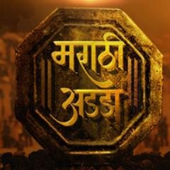 Marathi Website and Social Network for Marathi Community