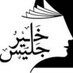 عالم الثقافة (@books_only_) Twitter profile photo عالم الثقافة (@books_only_) Twitter profile photo