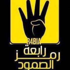 انا لعلو من بلاد الاندلس