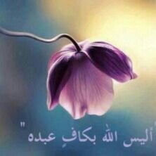 لا إله إلا الله محمد ٌرسول الله